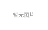 丹江口网架的发展史